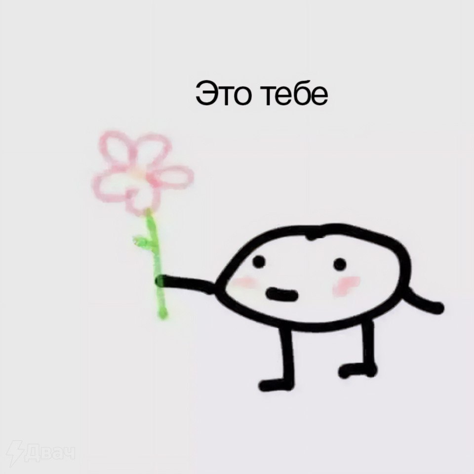 Peek Product
